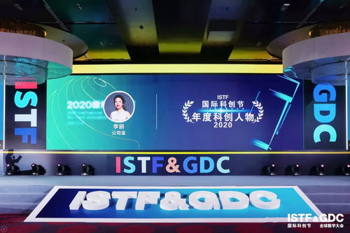 公司寶榮獲2020全球數(shù)字大會人工智能先鋒獎，引領(lǐng)互聯(lián)網(wǎng)數(shù)據(jù)服務創(chuàng)新