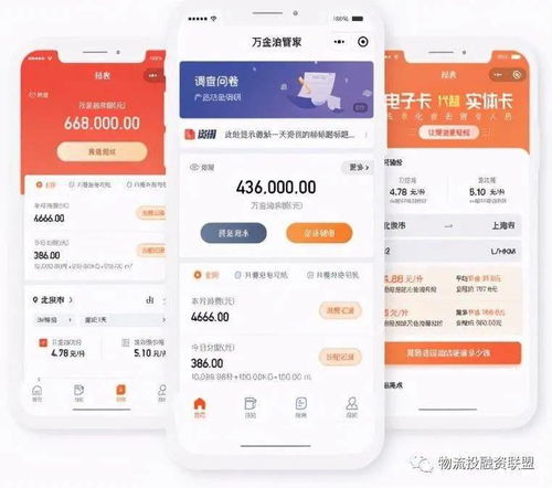 牛卡福集團 物流能源數(shù)智化基礎(chǔ)設施的邏輯與互聯(lián)網(wǎng)數(shù)據(jù)服務