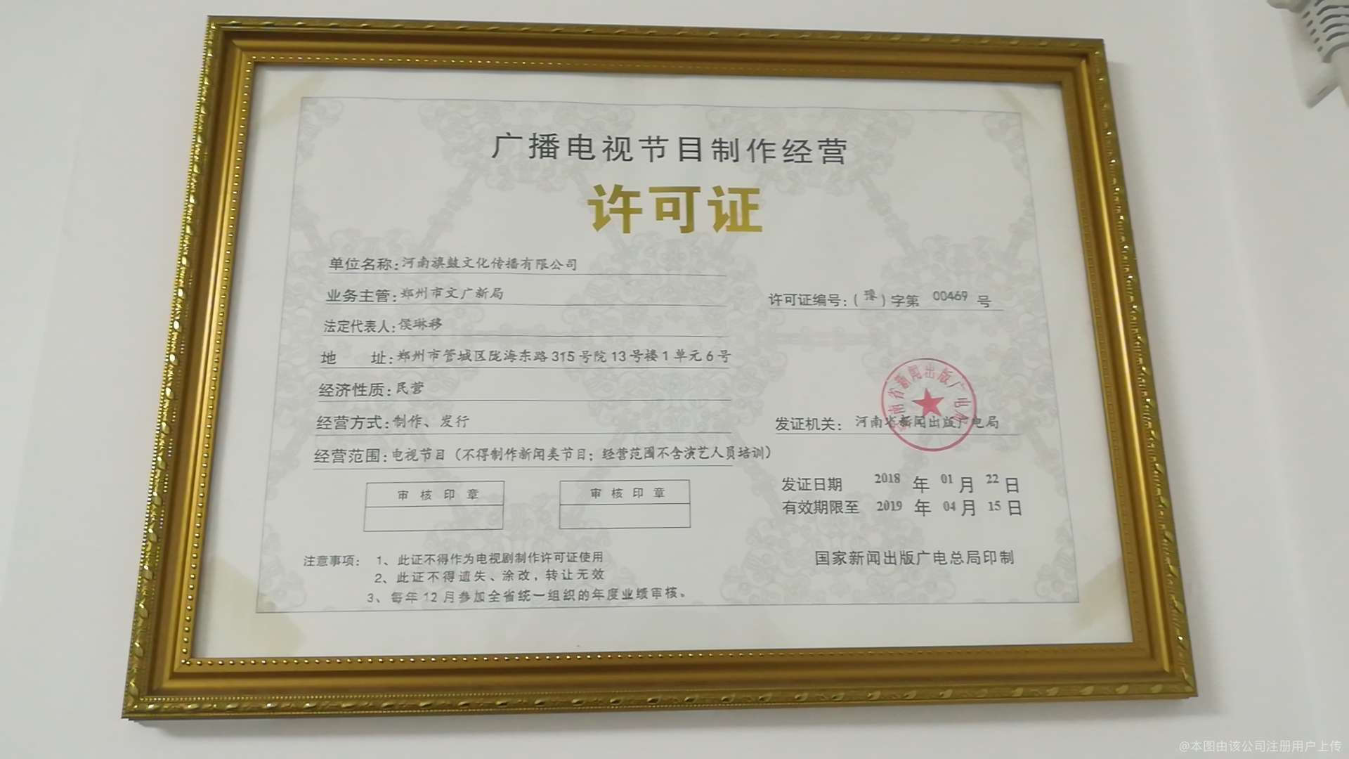 河南新視界網(wǎng)絡(luò)科技